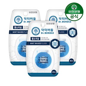 유한양행 닥터버들 불소치실 40m x 3개