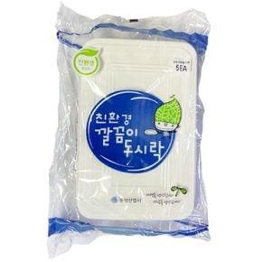 깔끔이도시락 13cm X 20cm-5개