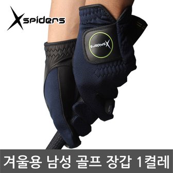 X스파이더스  겨울용 남성 골프장갑 [ 양손착용 ] 양피 아크릴기모 원단