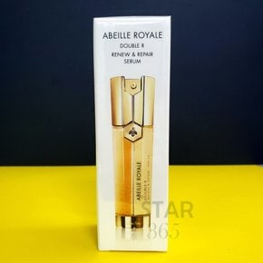 겔랑 아베이 로얄 더블 R 리뉴 앤 리페어 세럼 50ml