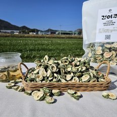 천지농원 국산 건여주 말린여주 900g 전남화순 직접재배