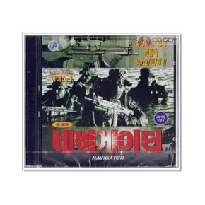 VCD / 네비게이터 / Final Voyage 1999 - 짐위노스키 딜란월쉬 아이스티 에리카엘라니악