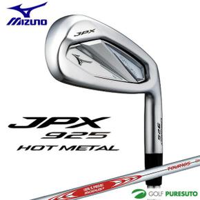 5697919 미즈노 JPX 925 HOT METAL 아이언 단품(No.5 GW SW) N.S.PRO MODU IA3434402