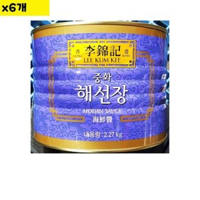 식자재 식재료 도매 해선장 이금기 2.26Kg x6개 (WCFE17B)