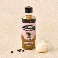 칸타타 하모니 돌체라떼 340ml