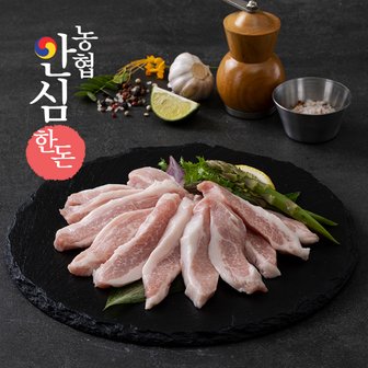 농협안심한돈 1등급 무항생제 한돈 항정살 1kg(500g+500g)