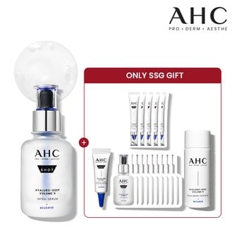 AHC 프로샷 히알루로 딥볼륨5 인트라세럼 40ml+세럼1mlx10매+아이크림5ml+1mlx5매+에센스20ml