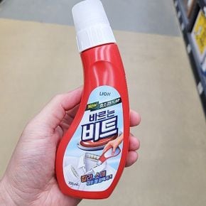 바르는 비트 220ml