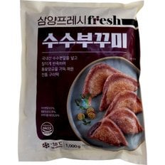 수수부꾸미 1kg