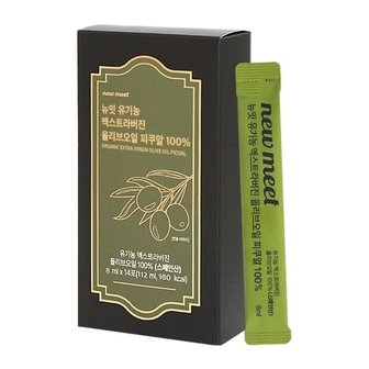  뉴밋 유기농 엑스트라버진 올리브오일 1박스