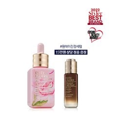 [상품권 증정]유방암 캠페인 갈색병 세럼 50ml 세트(+갈색병 레스큐 솔루션 정품 증정)