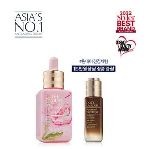 [SSG단독] 유방암 캠페인 갈색병 세럼 50ml 세트(+갈색병 레스큐 솔루션 정품 증정)