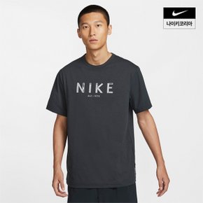 맨즈 나이키 하이버스 드라이 핏 UV 반팔 탑 NIKE HJ7008-045