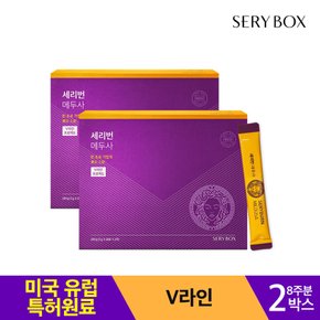 세리번 메두사 8주 2박스