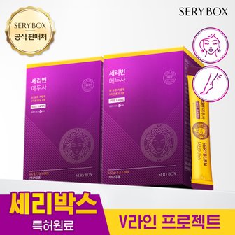 세리박스 리뉴얼 세리번 메두사 2개월분(28포 x 2개입)