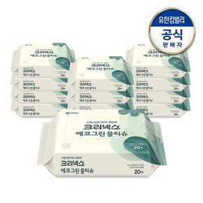 에코그린 물티슈 휴대용 20매X12개