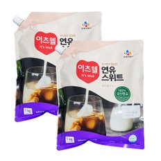 [이츠웰]연유스위트 1kg 2개