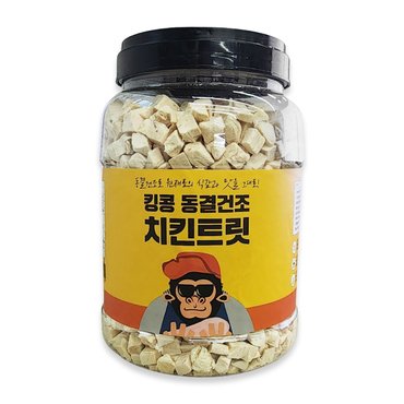  킹콩 동결건조 치킨트릿 500g 대용량 강아지 고양이 간식