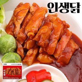 소스담은 닭다리살 양념치킨맛 130g 30팩