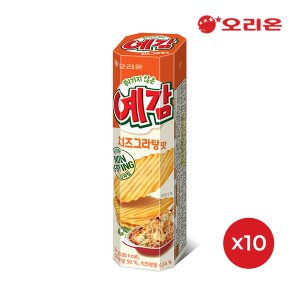  오리온 예감 치즈그라탕 2P 64g x10개
