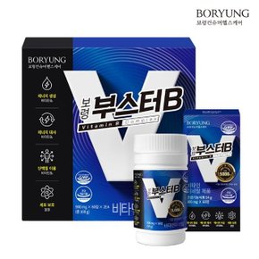보령 부스터B 고함량 비타민B 판토텐산 120캡슐 x 1세트(4개월분)