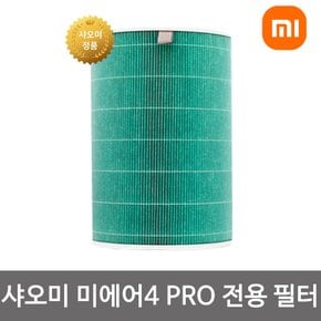 공기청정기 필터 정품 미에어4 PRO 프로 전용 M15R-FLP 그린 교체
