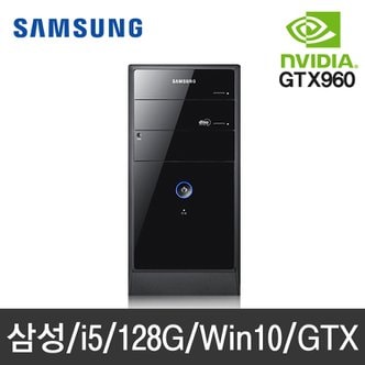 삼성 [리퍼]삼성 게이밍PC 코어i5 8G SSD GTX960 정품윈도우10