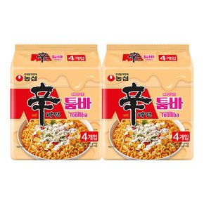 농심 신라면 툼바 137g X 8봉