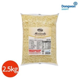  동원 덴마크 모짜렐라 치즈 2.5kg x 1봉