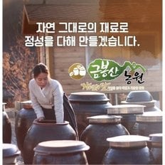 국산콩100%프리미엄 수제청국장 150g(진공포장) / 맛없다면무료반품