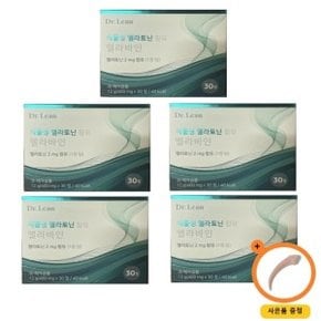 식물성 멜라토닌 함유 멜라바인 과.채가공품 멜라토닌 함유 5박스 +서울몰 사은품증정 /