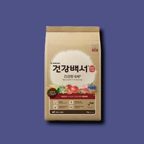 기타 뉴트리나 건강백서 건강한6세 2kg 1개 강아지 건식 사료