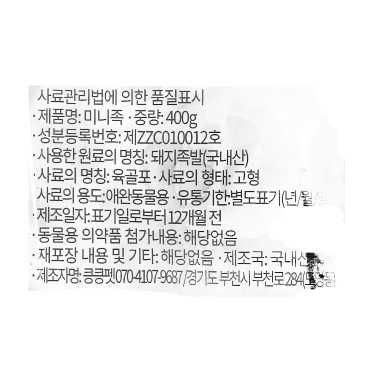 품질표시이미지1