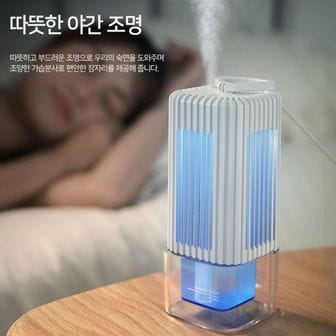 오너클랜 USB 비콘 무드등 LED가습기 진동 센스 대용량 저수조