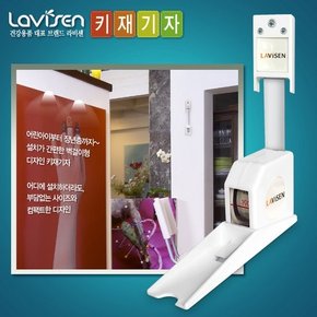 라비센LAVISEN 키재기자신장계 KS-002