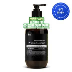 수오가닉 퍼퓸 트리트먼트 로즈마리 1000ml