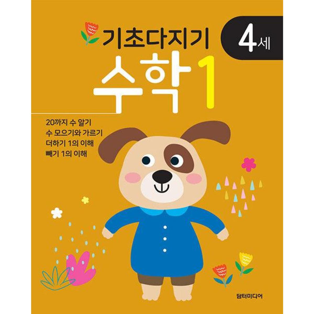 확대된 대표 상품이미지1