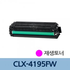 리필 전문 충전 토너 CLX-4195FW 빨강 CLT-M504S