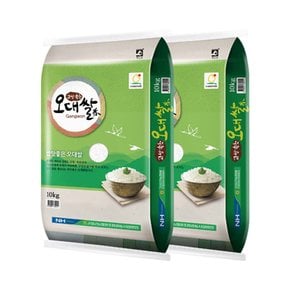 [2026년 햅쌀] 고성농협 상등급 고성오대쌀 (10kg x 2) 20kg / 최근도정