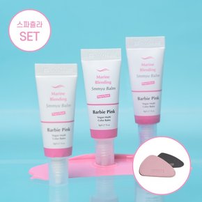 마린 블렌딩 스며밤 2종 & 스파츌라 SET