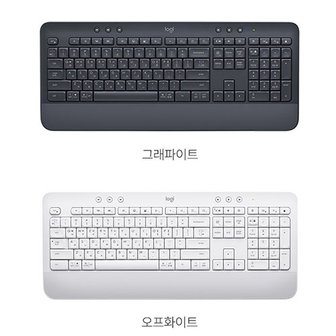  로지텍 무선키보드 K650(OFFWHITE LOGITECH)-화이트