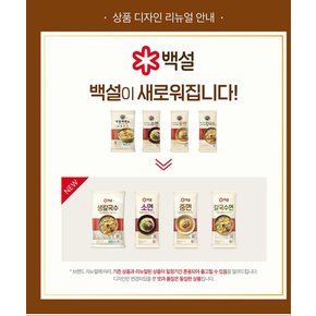백설소면500g