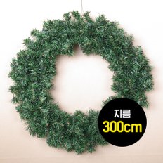 주문제작대형리스 Wreath 300cm 만들기재료