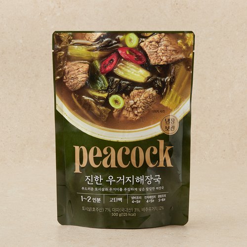 상품 이미지3