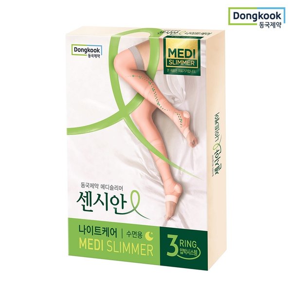 의료용 수면 압박스타킹 센시안 나이트케어 핑크