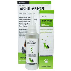 애완강아지 고양이 보습 귀지제거 귀세정제 120ml