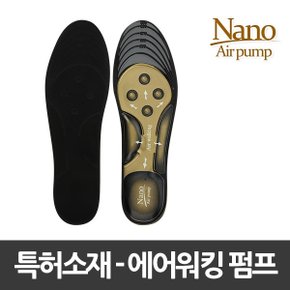 나노솔 남여공용 고급인솔 에어워킹 펌프 깔창