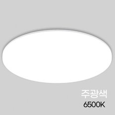 방등 LED 슬림 MEGA 원형 50W 주광 6.5K KS 450mm (WE1F5FE)