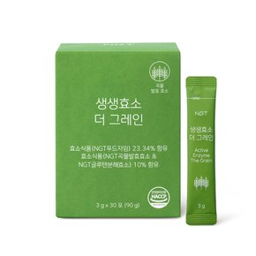 생생효소 더 그레인 30포 1박스
