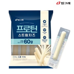 빙그레 프로틴 스트링 치즈 200g (1입) 고단백치즈